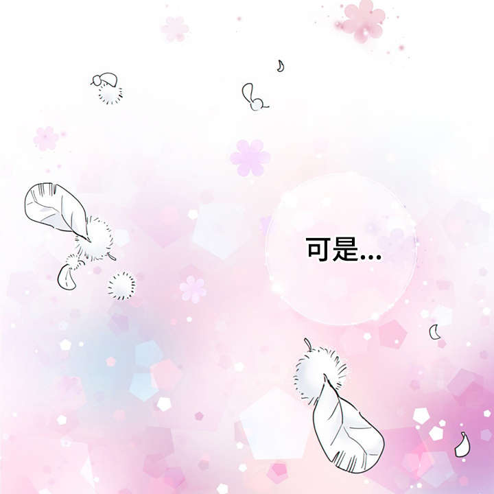第44话9