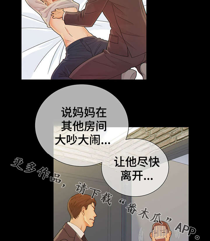 第43话1
