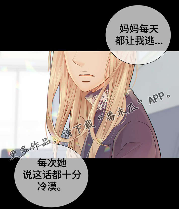 第43话10