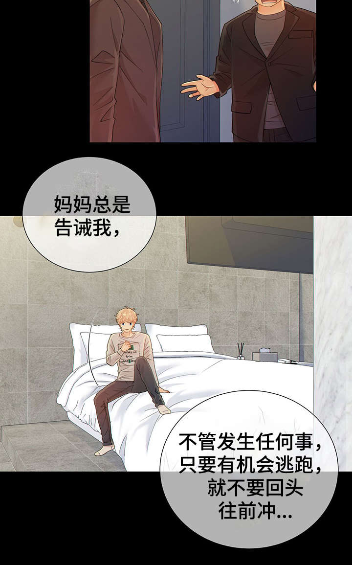 第43话2