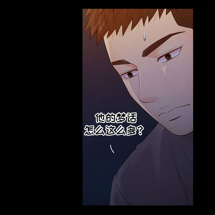 第43话20