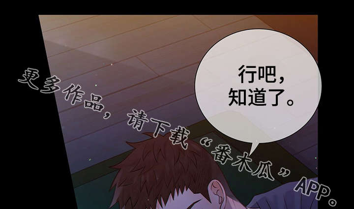 第43话21