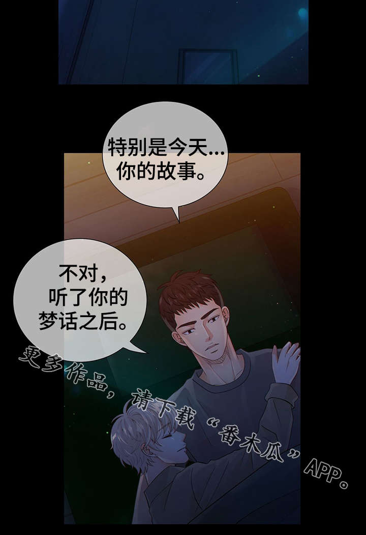 第43话29
