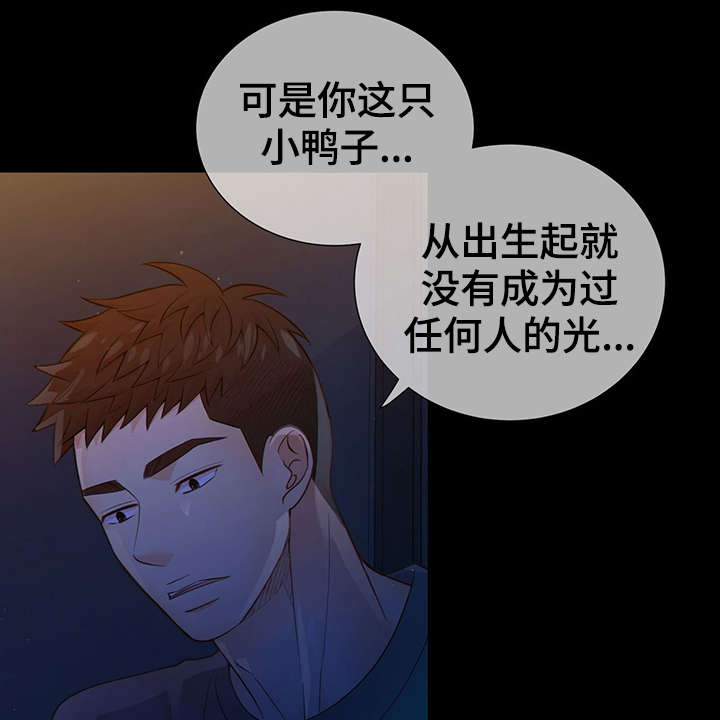第43话32