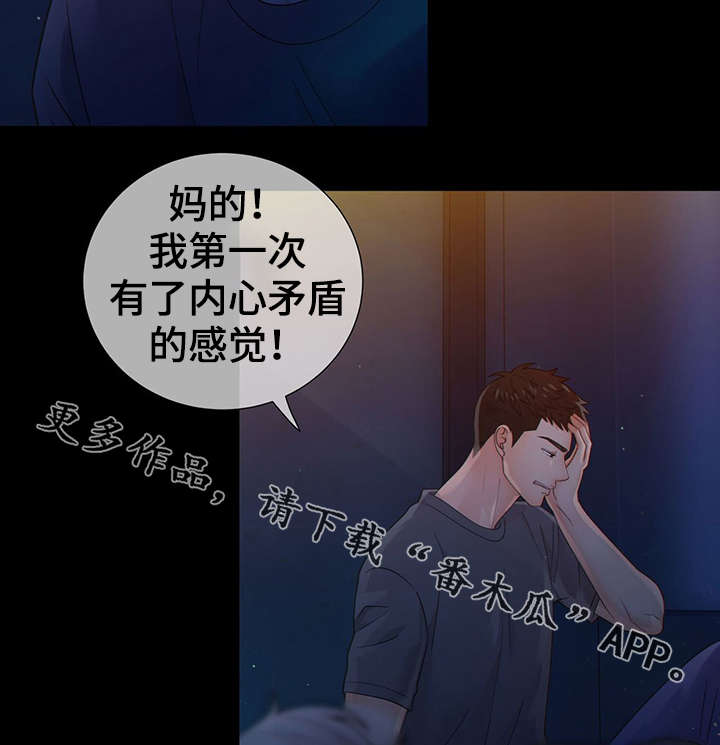 第43话33