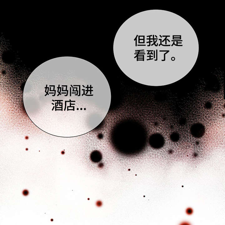 第43话4