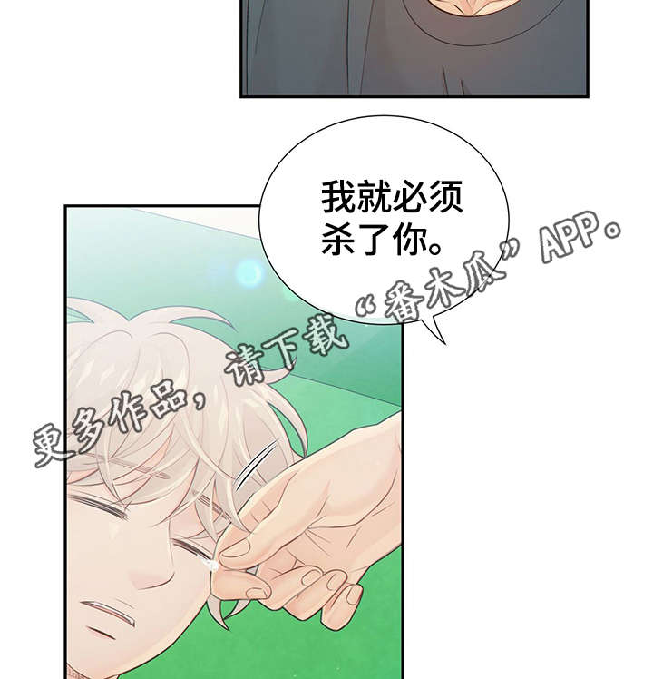 第43话41