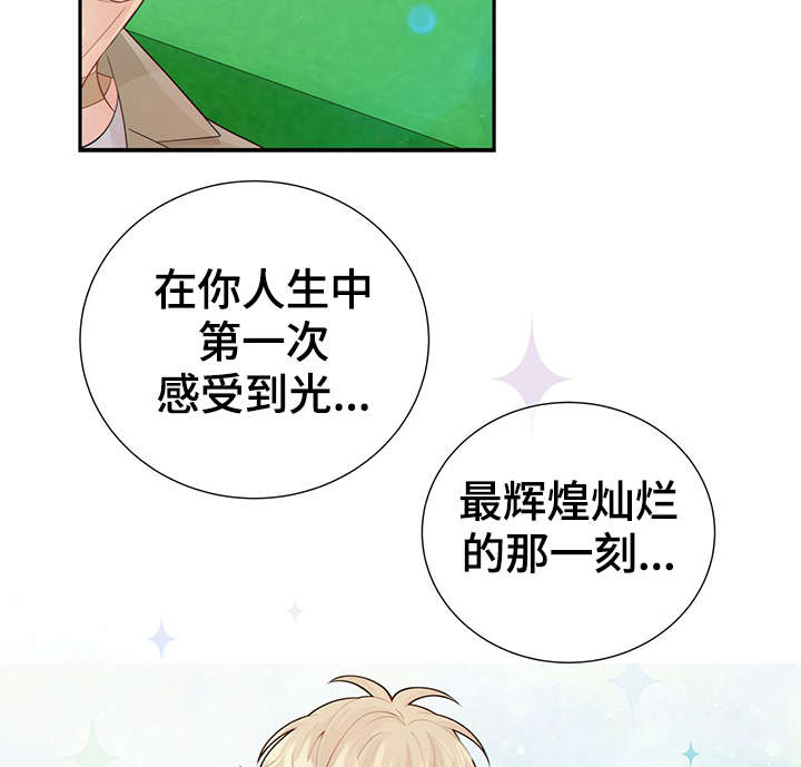 第43话42
