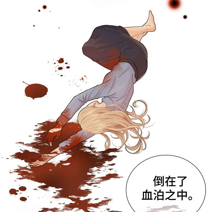 第43话5