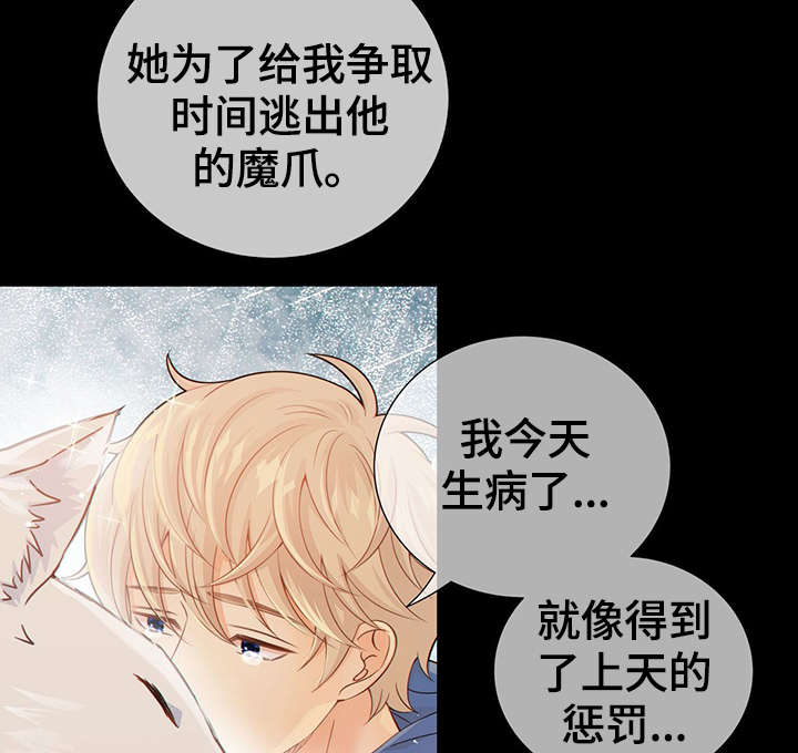 第43话7