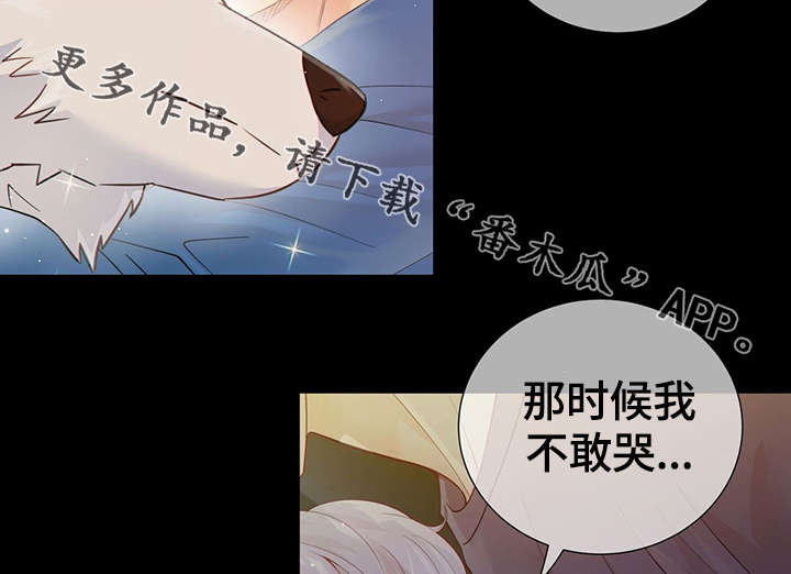 第43话8