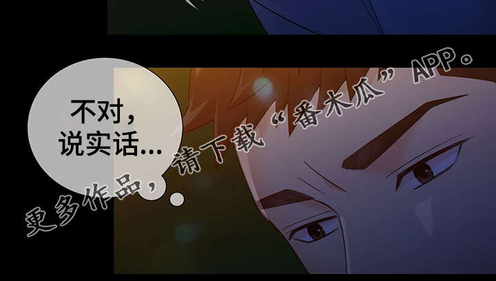 第42话10