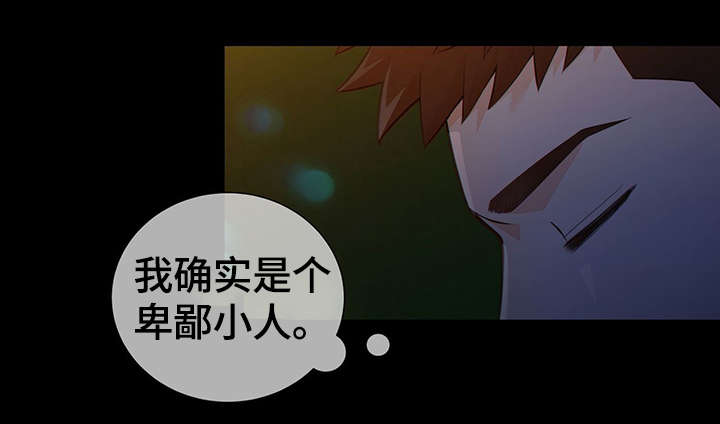 第42话11