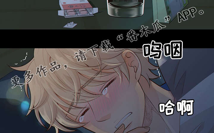 第42话20
