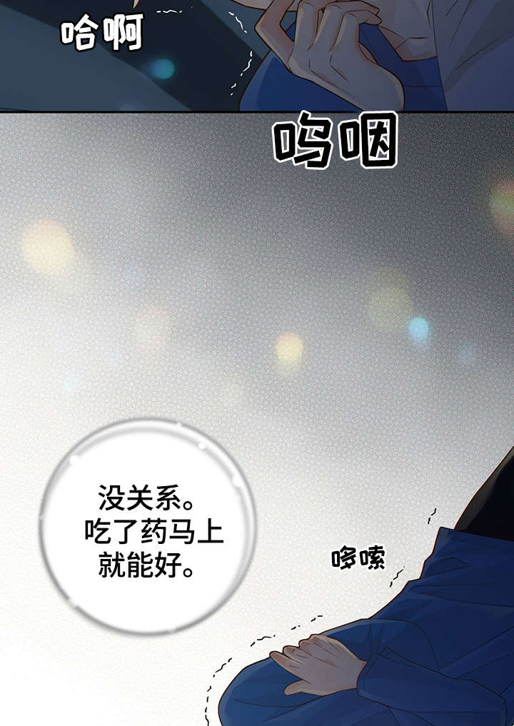 第42话21