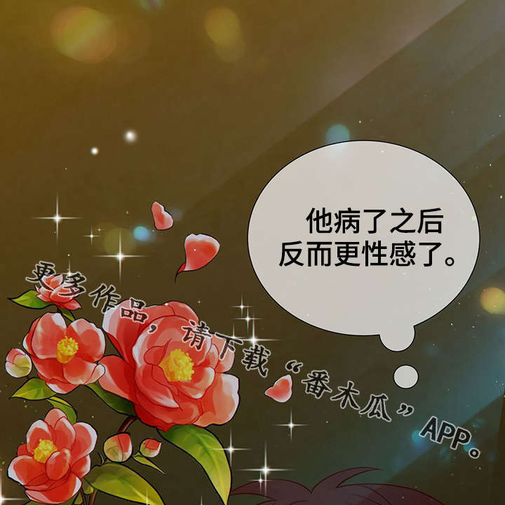 第42话4