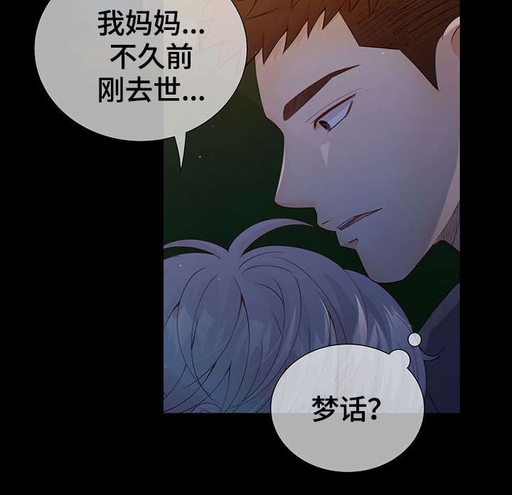 第42话41