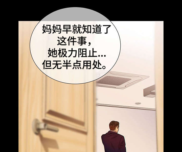 第42话45