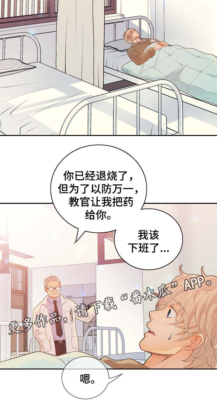 第41话1