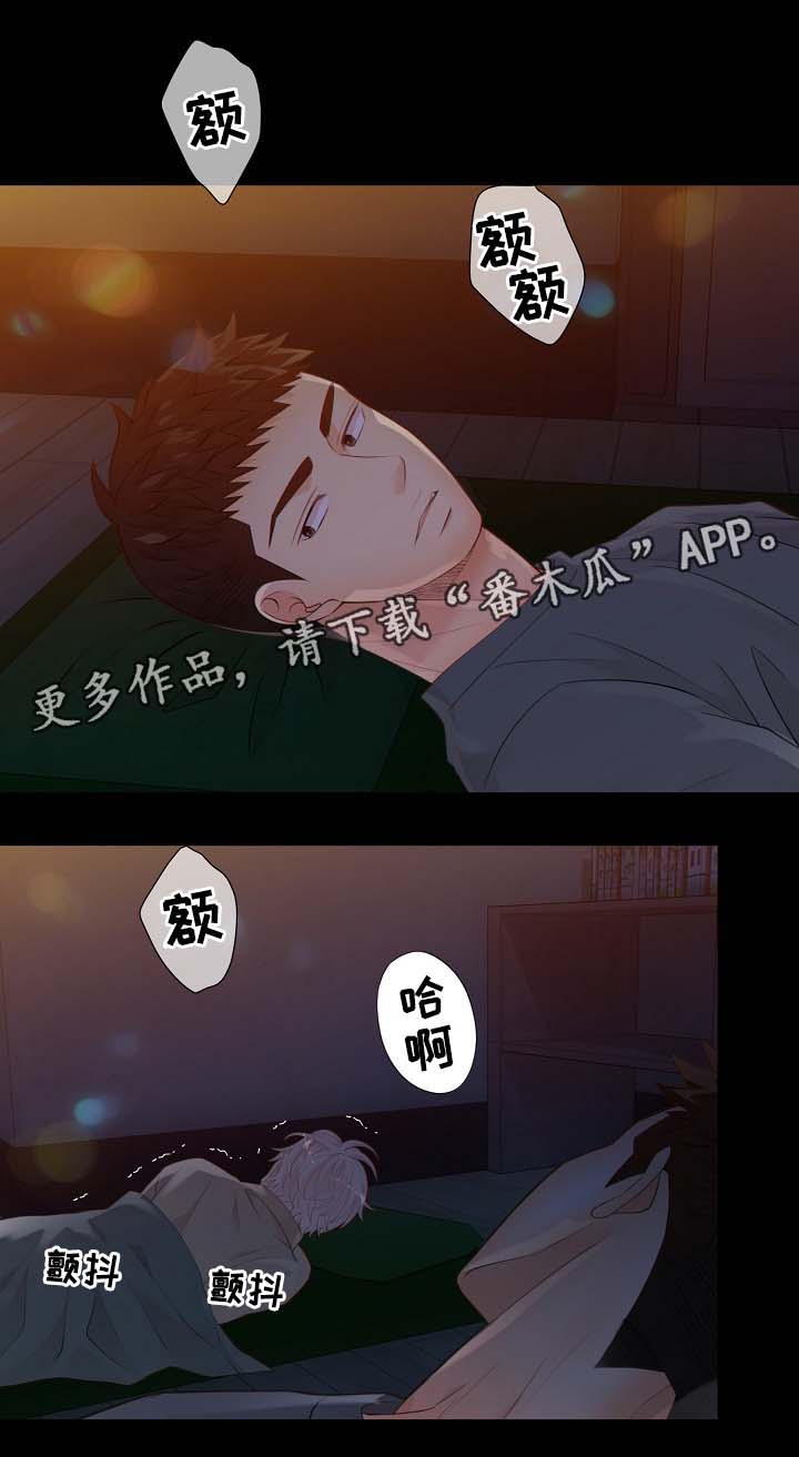 第41话11