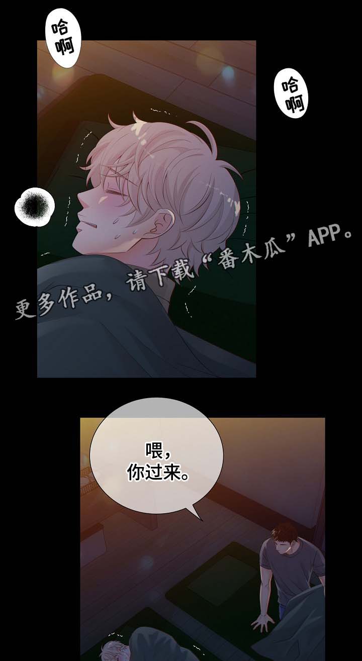 第41话12