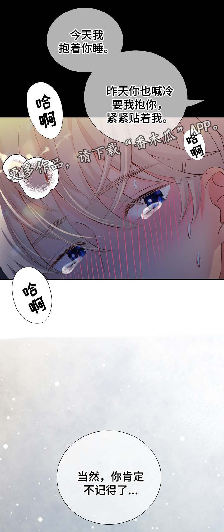 第41话14