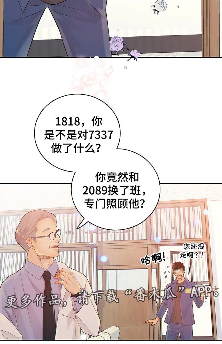 第41话3