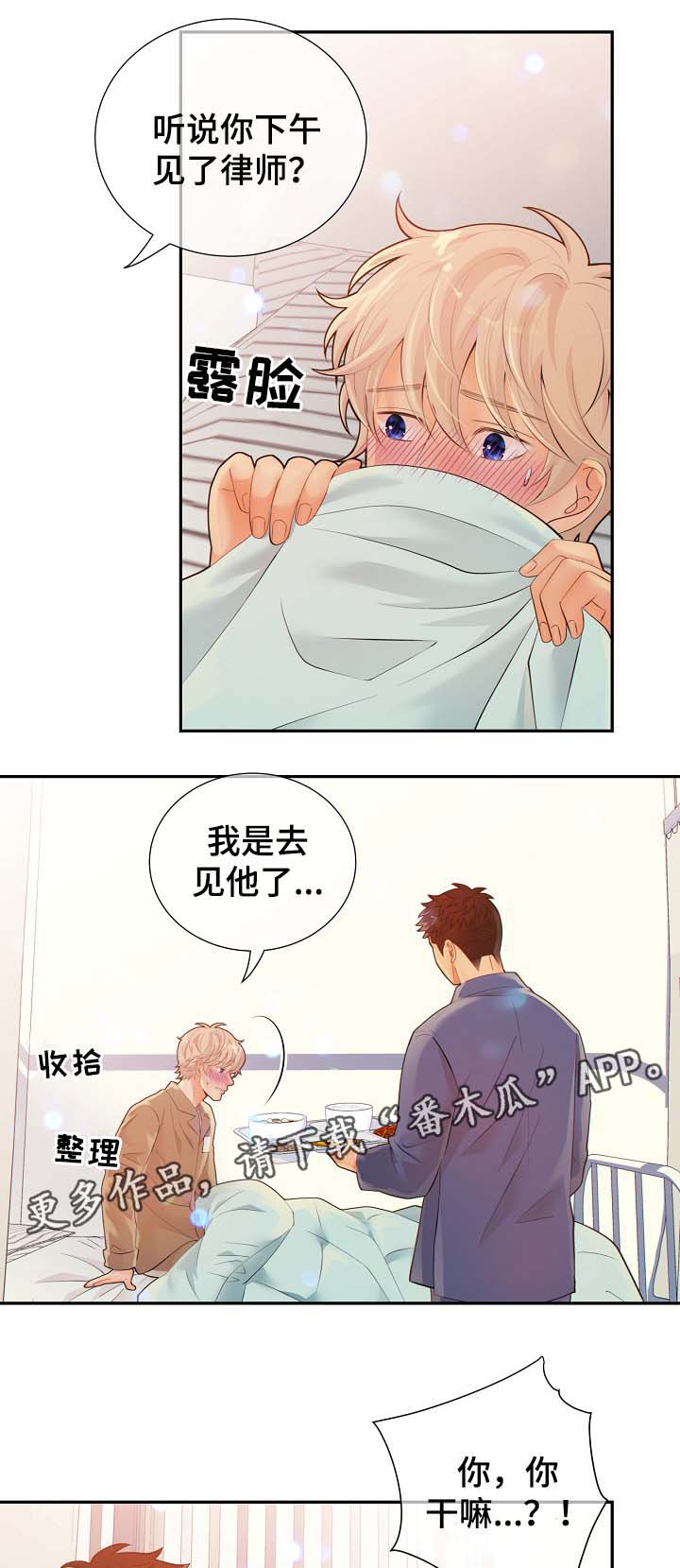 第41话5