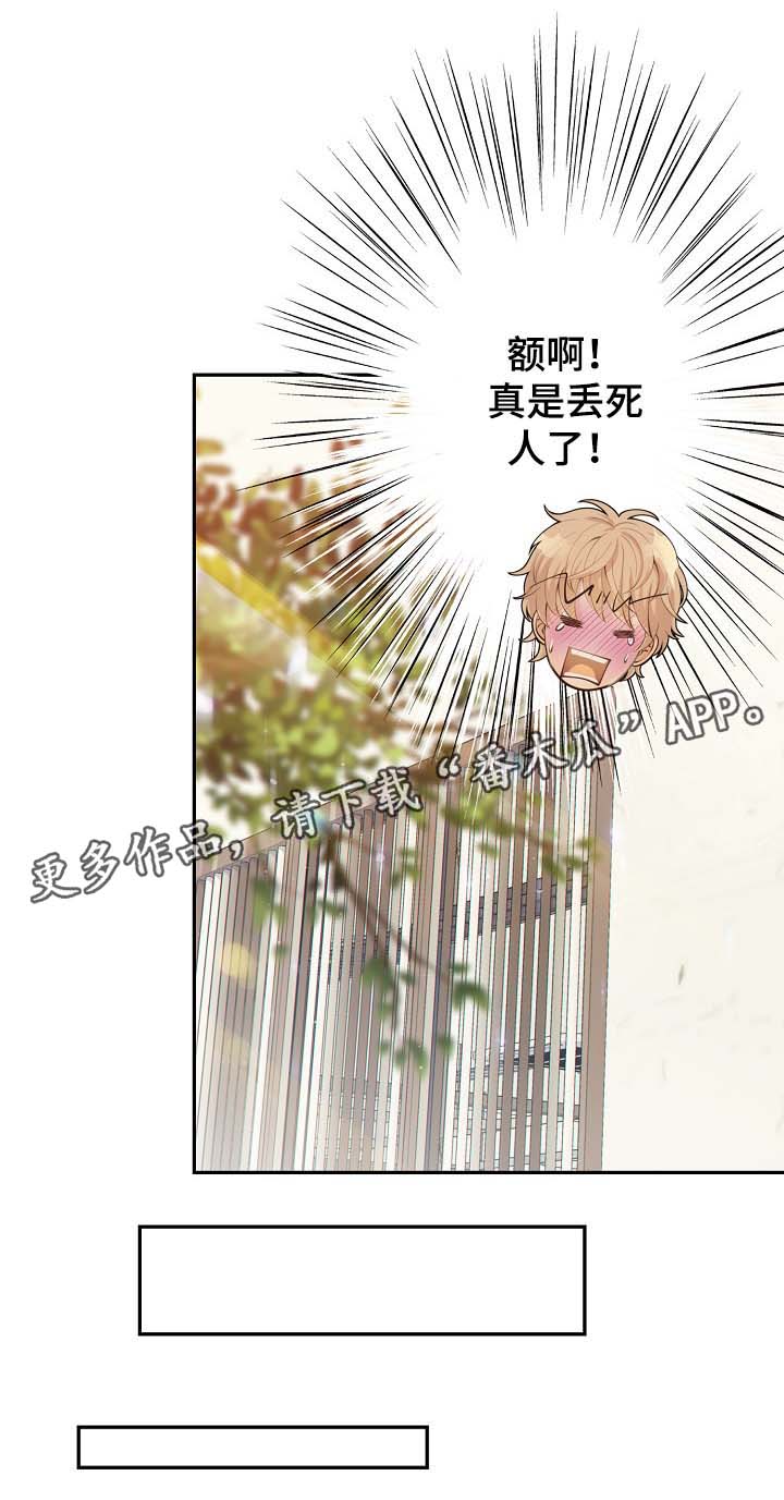 第41话9