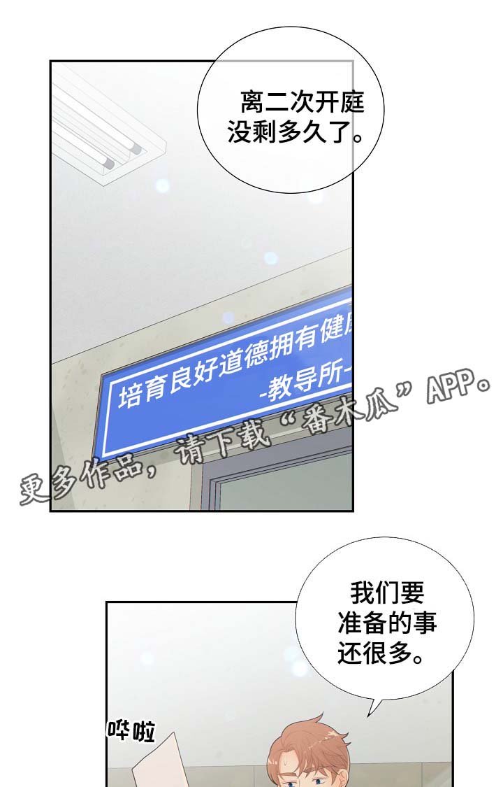 第40话0