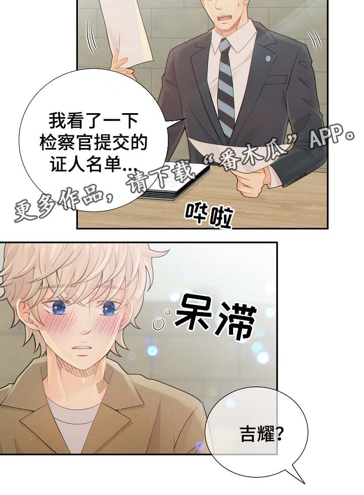 第40话1