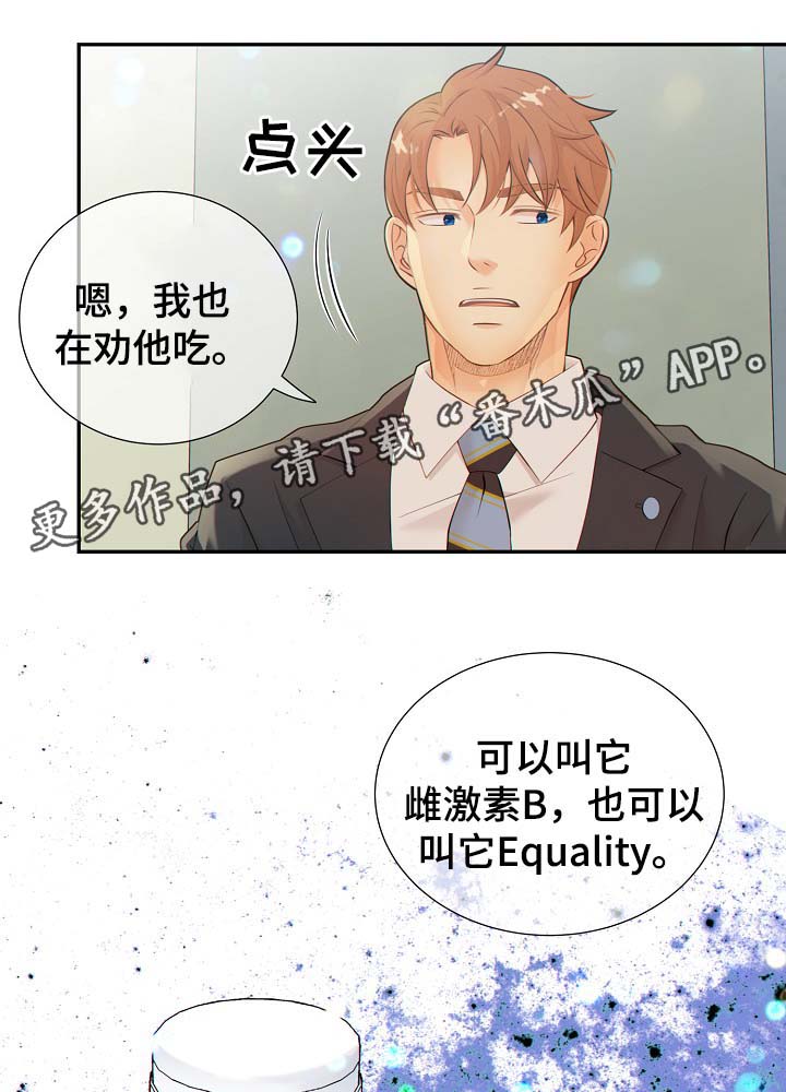 第40话10