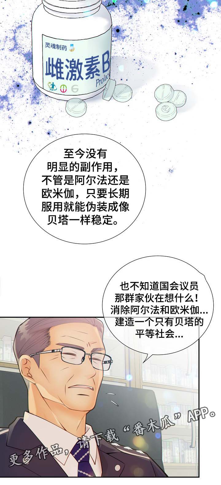 第40话11