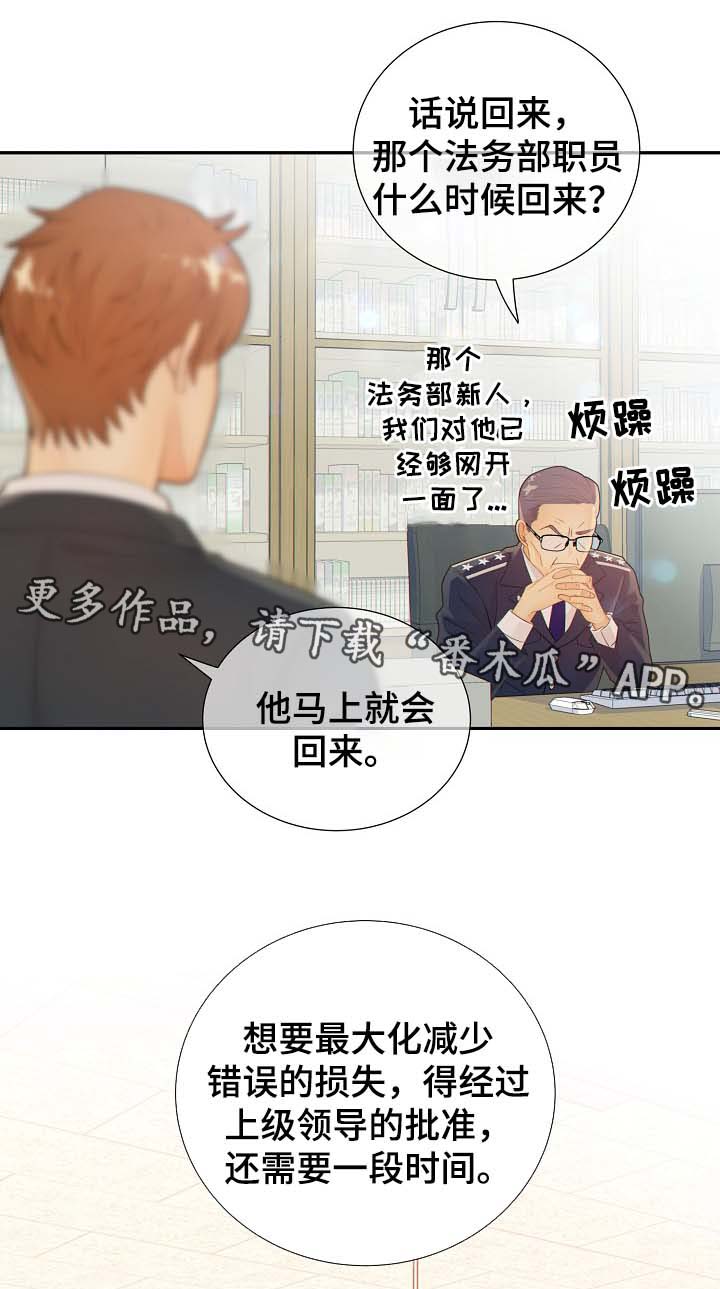 第40话13