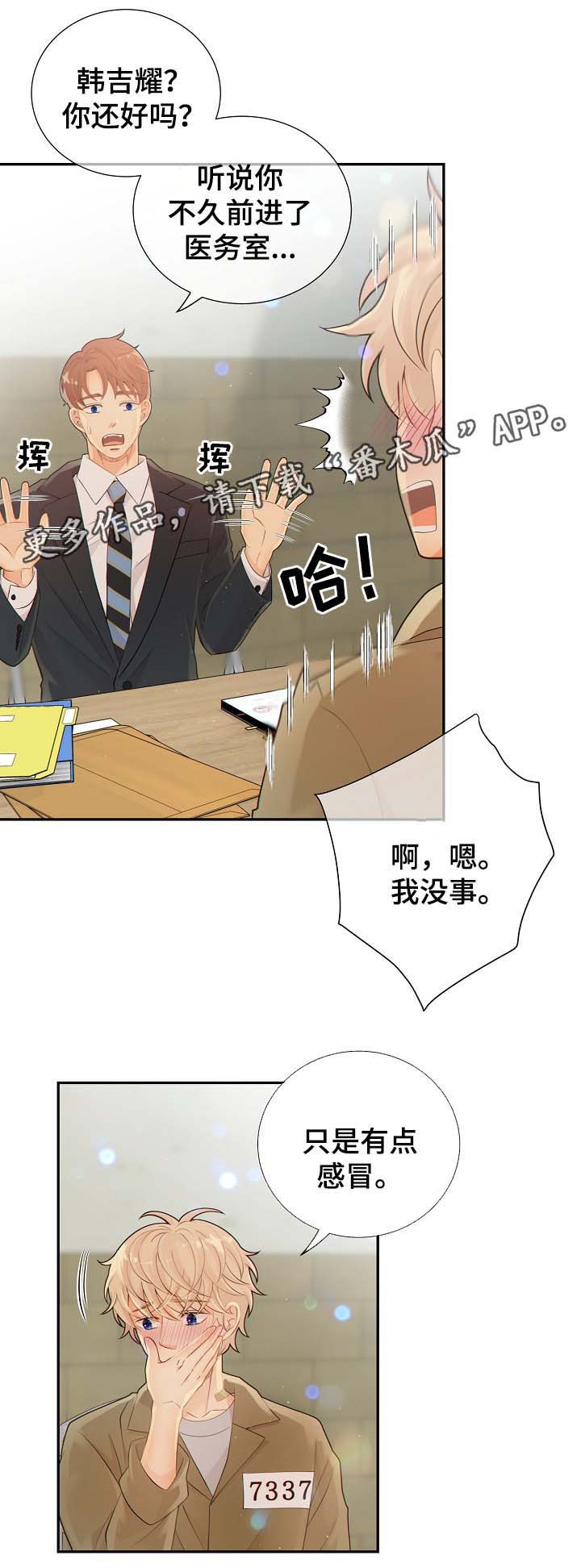 第40话2