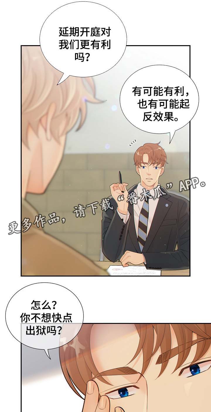 第40话4