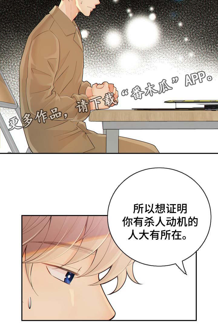 第40话7