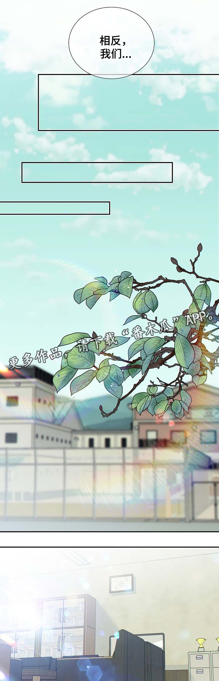 第40话8