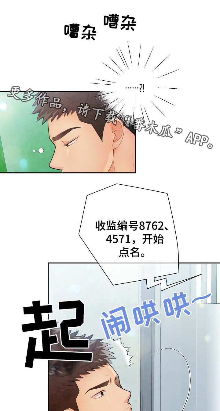 第39话1