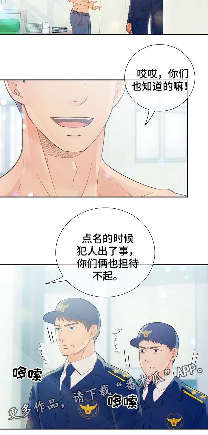 第39话11