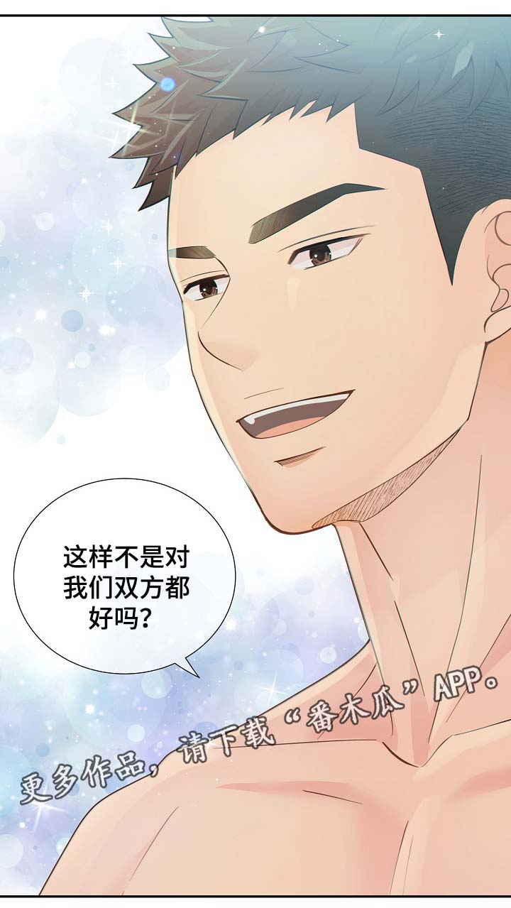 第39话12