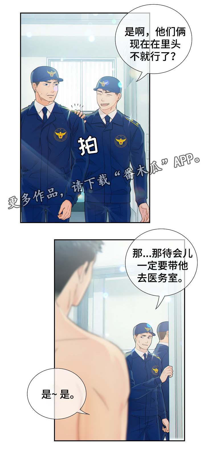 第39话13