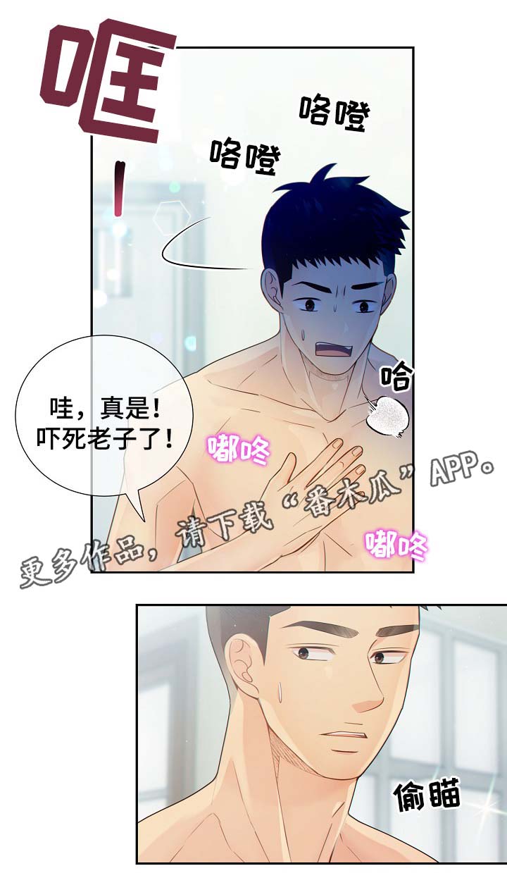 第39话14