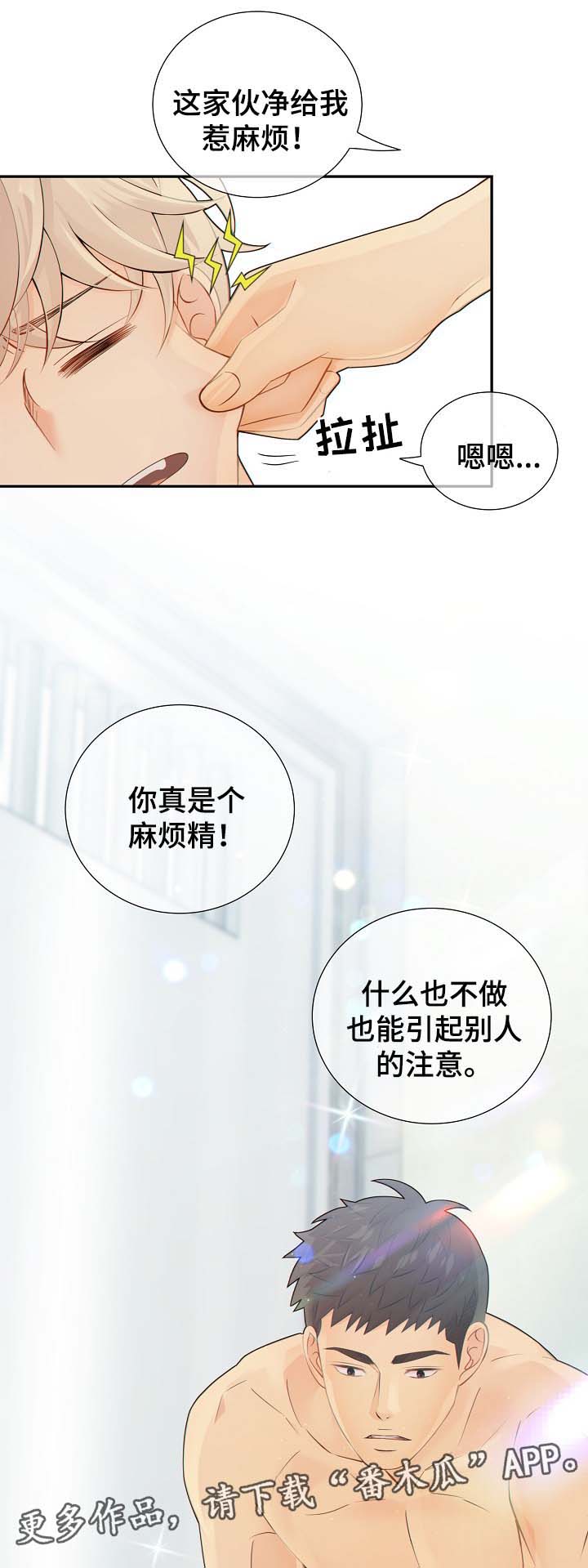第39话15