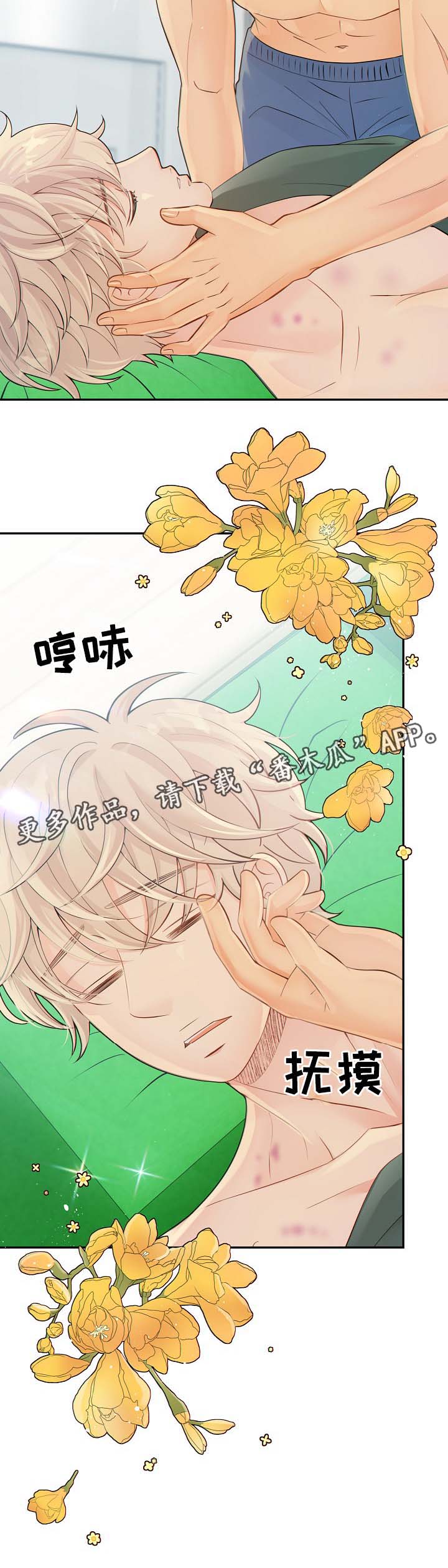 第39话16