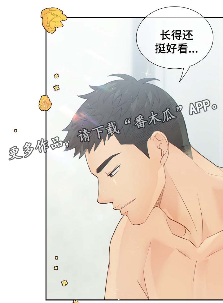 第39话17