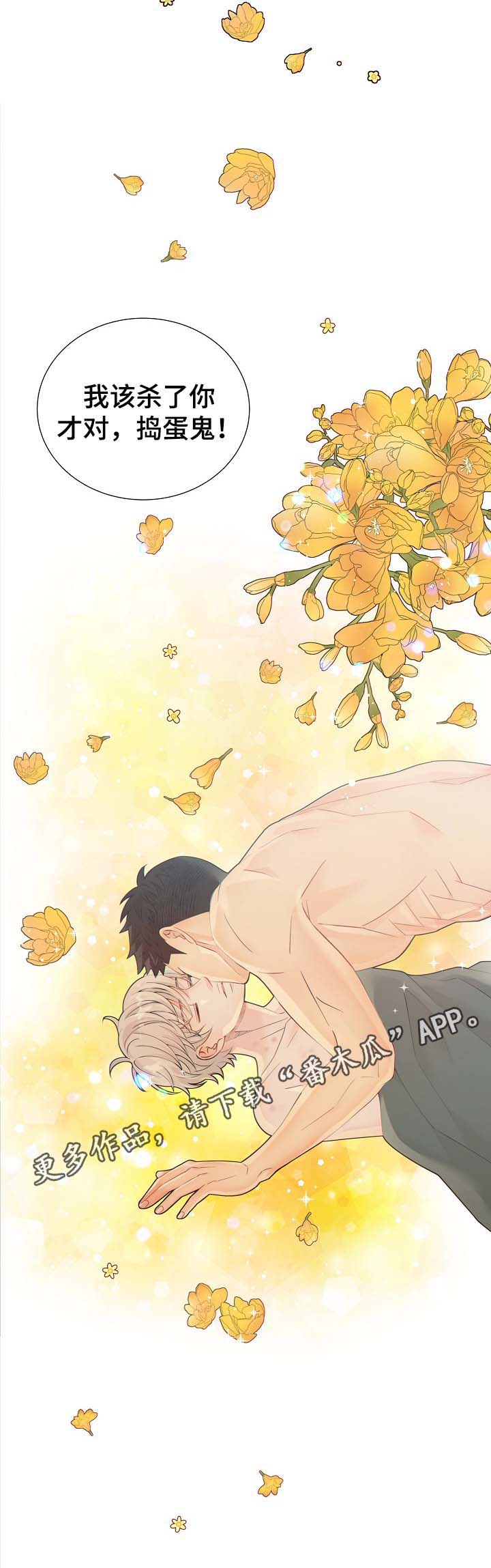 第39话18