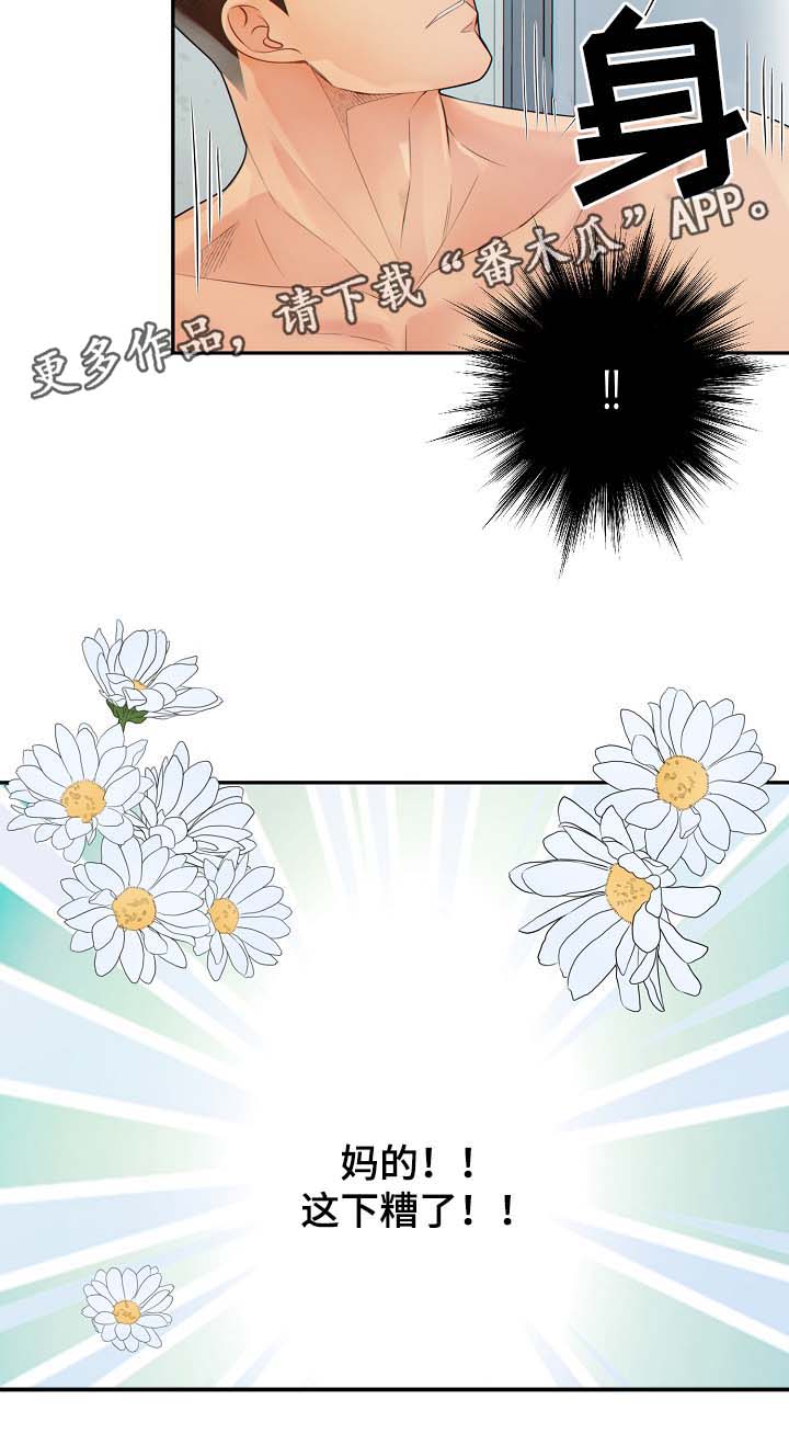第39话2