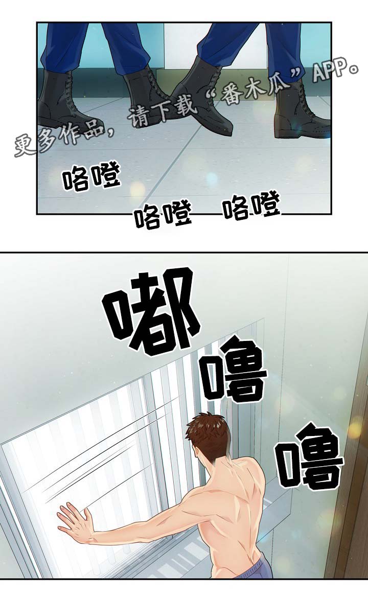 第39话4