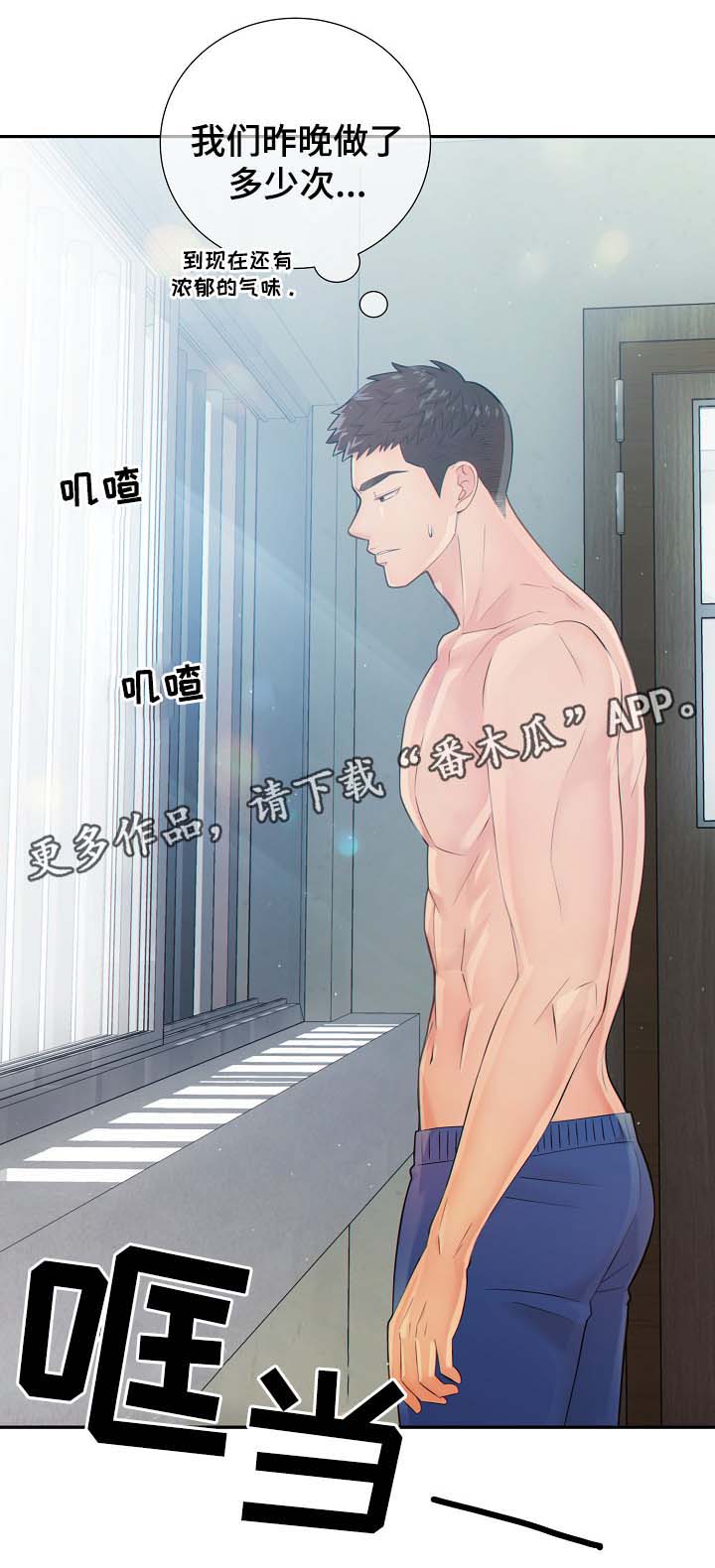第39话5